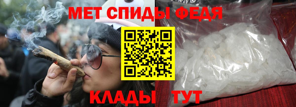 Якутск  Amphetamine  Вход с VPN  Amphetamine 98% 