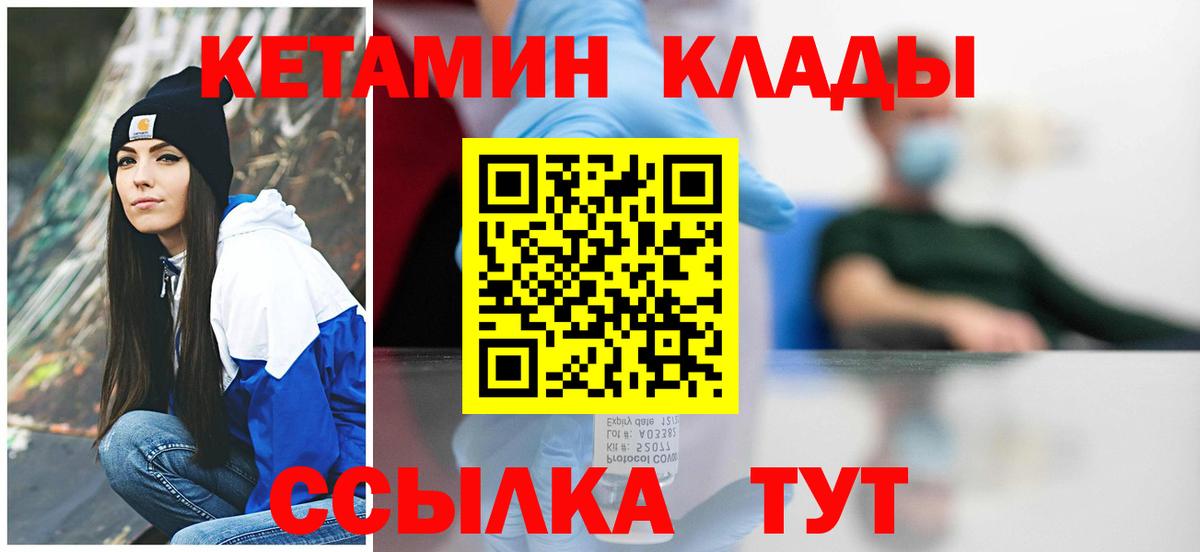 Амфетамин Якутск