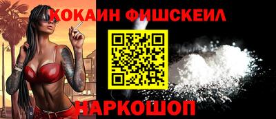 мяу мяу кристалл Моздок