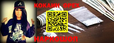 гашишное масло Можайск