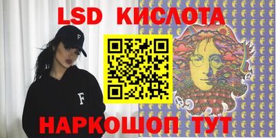 мяу мяу кристалл Моздок