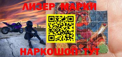 гашишное масло Можайск