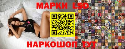 гашишное масло Можайск