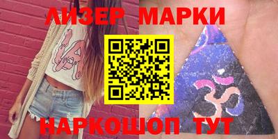 мяу мяу кристалл Моздок