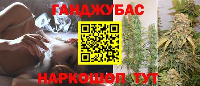 мяу мяу кристалл Моздок