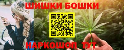 мяу мяу кристалл Моздок