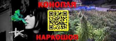 мяу мяу кристалл Моздок