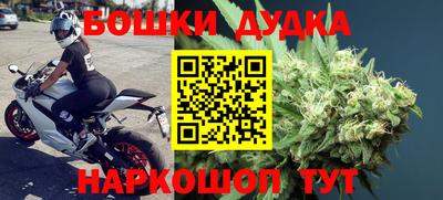 мяу мяу кристалл Моздок