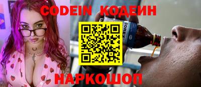 мяу мяу кристалл Моздок