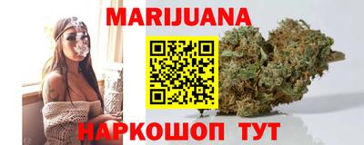 гашиш Можга