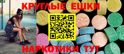 мяу мяу кристалл Моздок