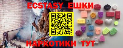 мяу мяу кристалл Моздок