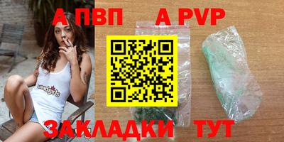 гашишное масло Можайск
