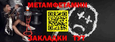 мяу мяу кристалл Моздок
