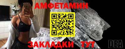 гашишное масло Можайск