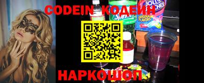 мяу мяу кристалл Моздок
