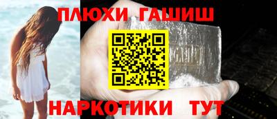 мяу мяу кристалл Моздок