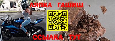 мяу мяу кристалл Моздок