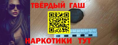 гашиш Можга