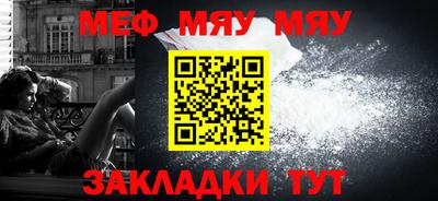 гашишное масло Можайск