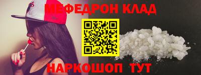 гашишное масло Можайск