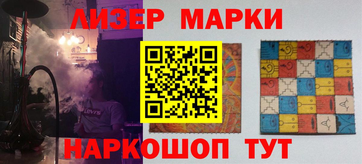 Лсд 25 экстази кислота  blacksprut онион  Якутск  Вход с VPN 