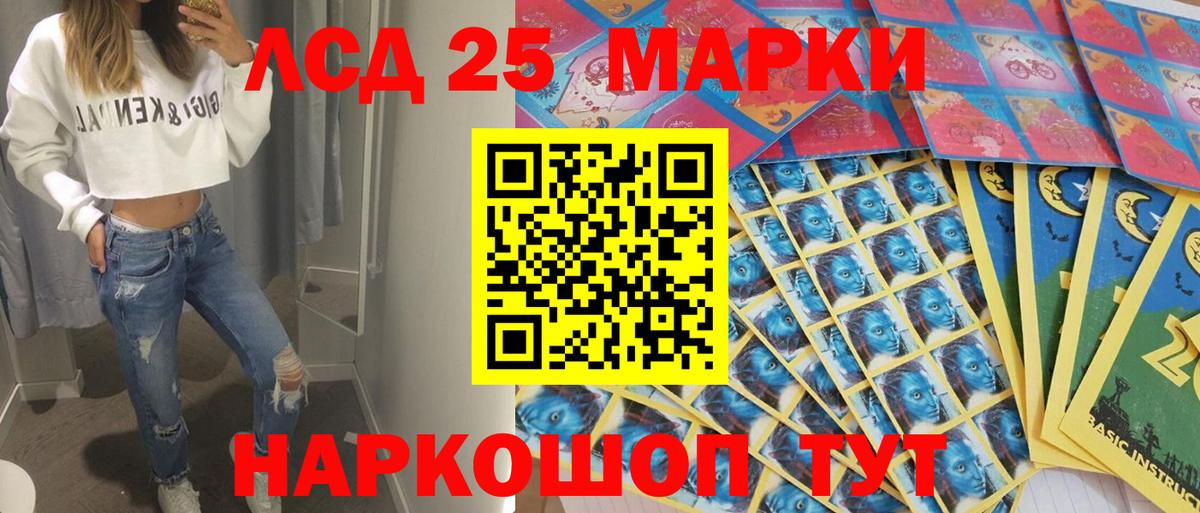 Меф   Канабис  КОКАИН  Марихуана  A-PVP СК   Якутск  ГАШИШ  Вход с VPN 
