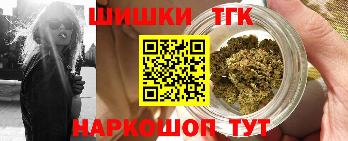 Якутск  Каннабис сатива  Шишки марихуана план  Марихуана Amnesia  Вход с VPN 